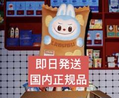 その他 THE MONSTERS Wacky Mart Series-Pillow THE MONSTERS Wacky Mart Series-Pillow (Chips) - POP MART