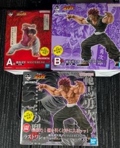 一番くじ 刃牙～世界は、拳ひとつで変えられる～｜一番くじ
