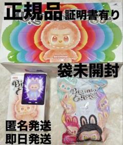 ラブブ THE MONSTERS Big into Energy LUCK