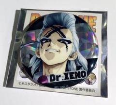 ドクターストーン　Dr.STONE グリッター缶バッジ ゼノ　まとめ売り 単品】「Dr．STONE」トレーディンググリッター缶バッジ