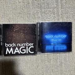 back number CDアンコール　magic &CDプレイヤー