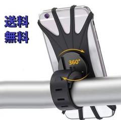 自撮り棒 スマホ固定バンド 自転車スマホホルダー ベビーカースマホホルダー