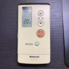 ナショナル エアコンリモコン