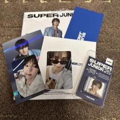 SUPER JUNIOR 25 イェソン　セット　新品未開封
