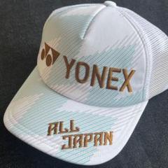 2025年モデルALL JAPAN キャップ　人気カラー ALL JAPAN CAP 2025年モデル XLE353 - LUCENT WEB STORE