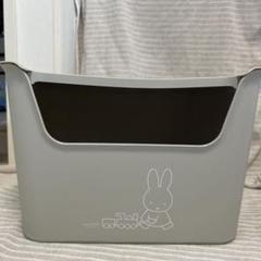 2025年最新】Miffy 衣装ケース・衣類収納ケースの人気アイテム