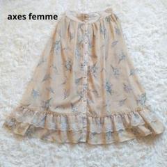axes femme すずらん柄前ボタン　ロングスカート