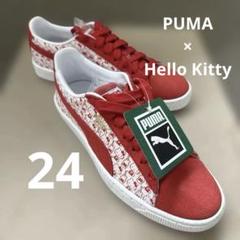 2025年最新】PUMA SUEDE classicの人気アイテム - メルカリ