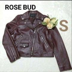 ROSE BUD - リアルレザー✳︎ブラウン✳︎ラムライダースジャケット 2025年最新】ローズバッド ラムレザージャケットの人気アイテム