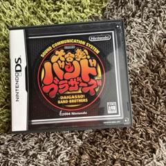 大合奏!バンドブラザーズ