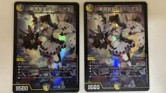悪魔聖霊ジェミニアス