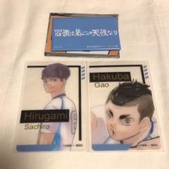 2025年最新】スクエア缶マグネット ハイキューの人気アイテム