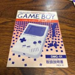 新品　動作確認のみ　希少　任天堂　ゲームボーイカラー　ブルー　定番色　箱　取説 ゲームボーイカラー クリア 本体 箱 説明書