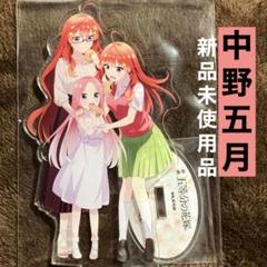 五等分の花嫁 五つ子はずっと仲良し タペストリー四葉 映画 五等分の花嫁 五つ子はずっと仲良しフェア 9月2日より第1弾