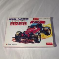 韓国製プラモデル ターボパンサー（TURBO PANTHER） m14187471803_1.jpg?1735278922