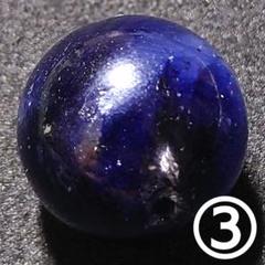 ★訳あり！大粒ブルーサファイア 15ミリ珠ビーズ③(SA)