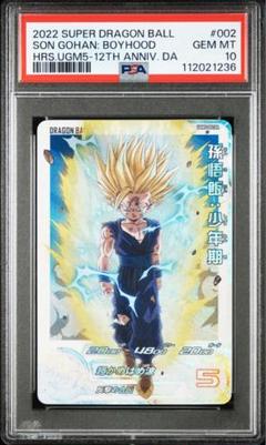2025年最新】ugm5-002 daの人気アイテム - メルカリ