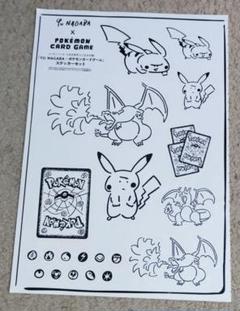 Yu nagaba ピカチュウ プロモ 長場雄 ポケモンカード 10枚の通販
