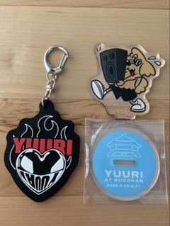 優里 キーホルダー 全色 優里 Official Goods Store