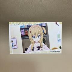 日々は過ぎれど飯うまし　星なな　特典　限定カード　キュアメイドカフェ　コラボ