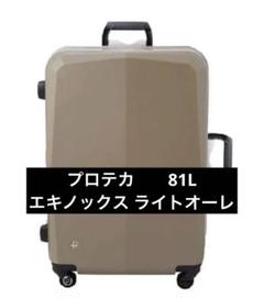 旅行かばん・小分けバッグ ProtecA 2025年最新】プロテカ 旅行かばん・小分けバッグの人気アイテム