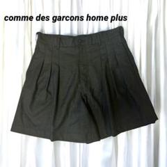 COMME des GARCONS HOMME PLUS(コムデギャルソンオムプリュス