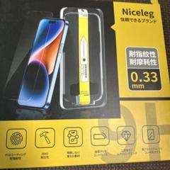 ガラスフィルム 6.1インチ iPhone 14 Pro 強化ガラス