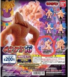 輸送箱未開封　超デカキンケシ 悪魔将軍（フルカラーver.） 超デカキンケシ 悪魔将軍（フルカラーver.） | キン肉マン