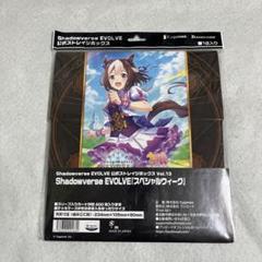 2025年最新】スペシャルウィーク シャドバの人気アイテム - メルカリ
