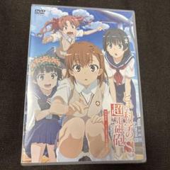 とある科学の超電磁砲S DVD 全巻セット　レールガン　エス　御坂美琴　MMR Amazon.co.jp: とある科学の超電磁砲S (初回生産限定版) 全8巻