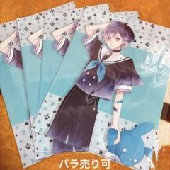 逆巻カナト アクアリウムくじ