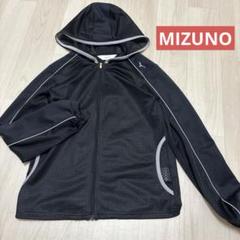 MIZUNO★メッシュ★ブルゾン★夏用★S★黒★パーカー★ジップ★ミズノ★速乾