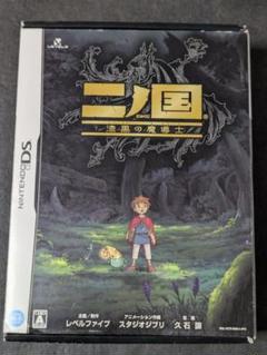 二ノ国 漆黒の魔導士 箱有