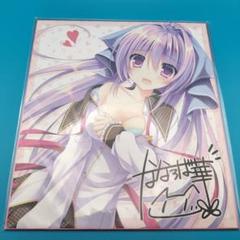 C94 ななろば華 祭社 フルセット 2025年最新】ななろばの人気アイテム - メルカリ
