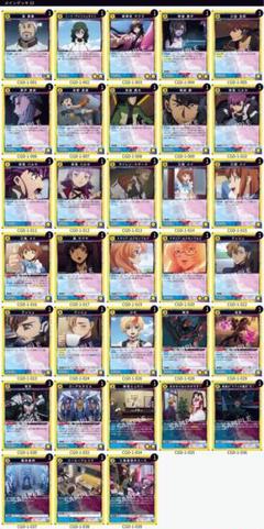 2025年最新】ユニオンアリーナ ロゼ 黄の人気アイテム - メルカリ