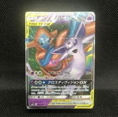未開封】帯付き エーフィ＆デオキシスGX SMM スターターセット