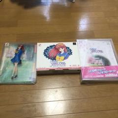 ときめきメモリアル Only Love 全巻セット ❤ メルカリ便 除菌