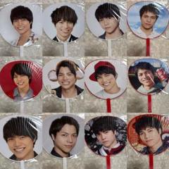 重岡大毅 歴代うちわ 12枚 まとめ売り - メルカリ