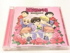 【希少】「桜蘭高校ホスト部」サントラ&キャラソン集 後編/平野義久 61dXZSWj5cL._SY200_QL15_.jpg