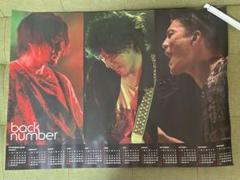 back number 恋　非売品ポスター　告知用 2025年最新】back number ポスターの人気アイテム - メルカリ
