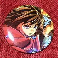 鬼滅の刃 / 劇場版 無限城編 キービジュアル 缶バッジ 冨岡義勇