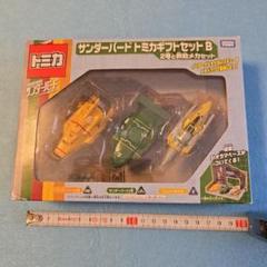 ★新品未開封★トミカ サンダーバード 01〜08セット売り トミカ サンダーバード 未開封 8種セット卸売 通販