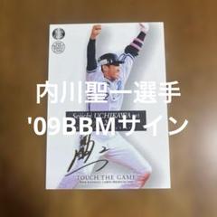 ソフトバンク内川聖一選手直筆サイン入り2011年Spring Camp キャップ レビューで送料無料】 ソフトバンク内川聖一選手直筆サイン入り