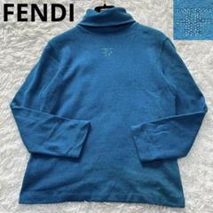 【美品】フェンディ タートルネックニット エメラルドグリーン FFロゴ ビジュー