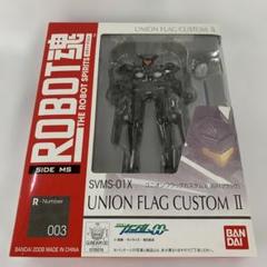 ROBOT魂 SVMS-01X ユニオンフラッグカスタムII(GNフラッグ