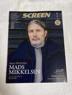 SCREEN 2025年1月号 マッツ・ミケルセン特集 - メルカリ