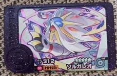 新品未使用　ソルガレオ　ポケモン　フレンダ　スーパー　トレジャー　ベストタッグのサムネイル