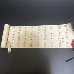 安政時代 鉄砲指南書 古書 古文書 2 安政時代 鉄砲指南書 古書 古文書 2 - メルカリ