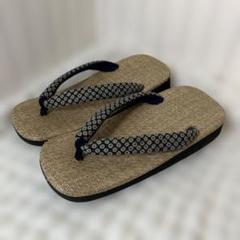 草履　パナマ風