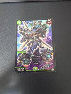 バングリッドX7 2025年最新】バングリッドX7の人気アイテム - メルカリ
